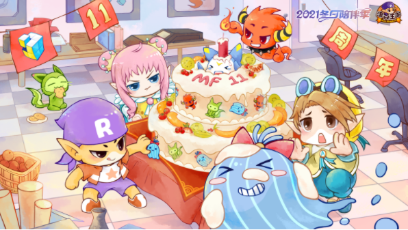 洛克王国12月3日更新内容公告