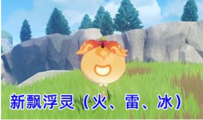 原神2.4版本新boss爆料