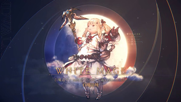 《FF14》6.0职业改动