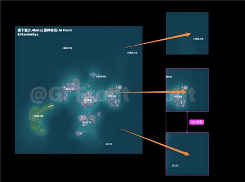 原神2.4渊下宫有几个岛