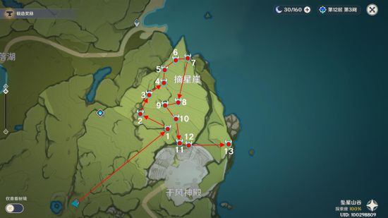 原神2.3阿贝多培养材料在哪采集