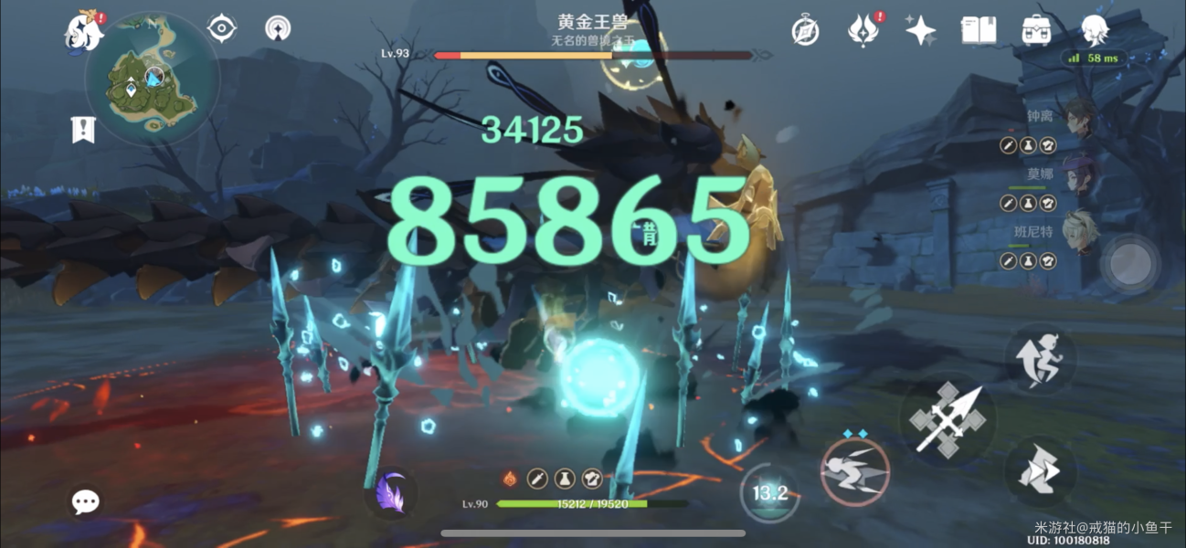 原神黄金狼王怎么打