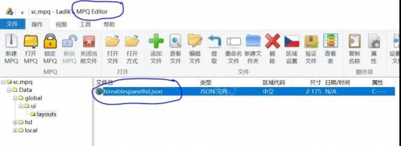 暗黑2重制版雇佣兵头像怎么改