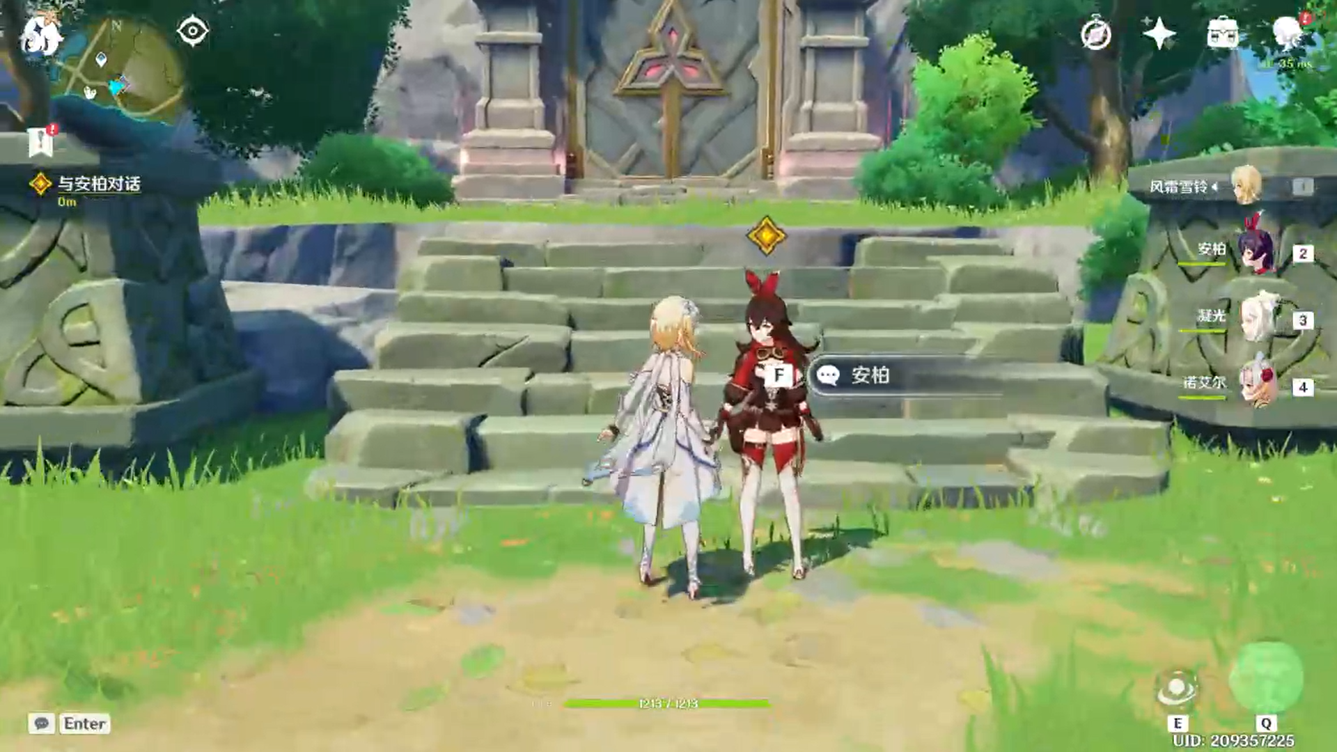 原神2.3西风之鹰的庙宇宝箱在哪