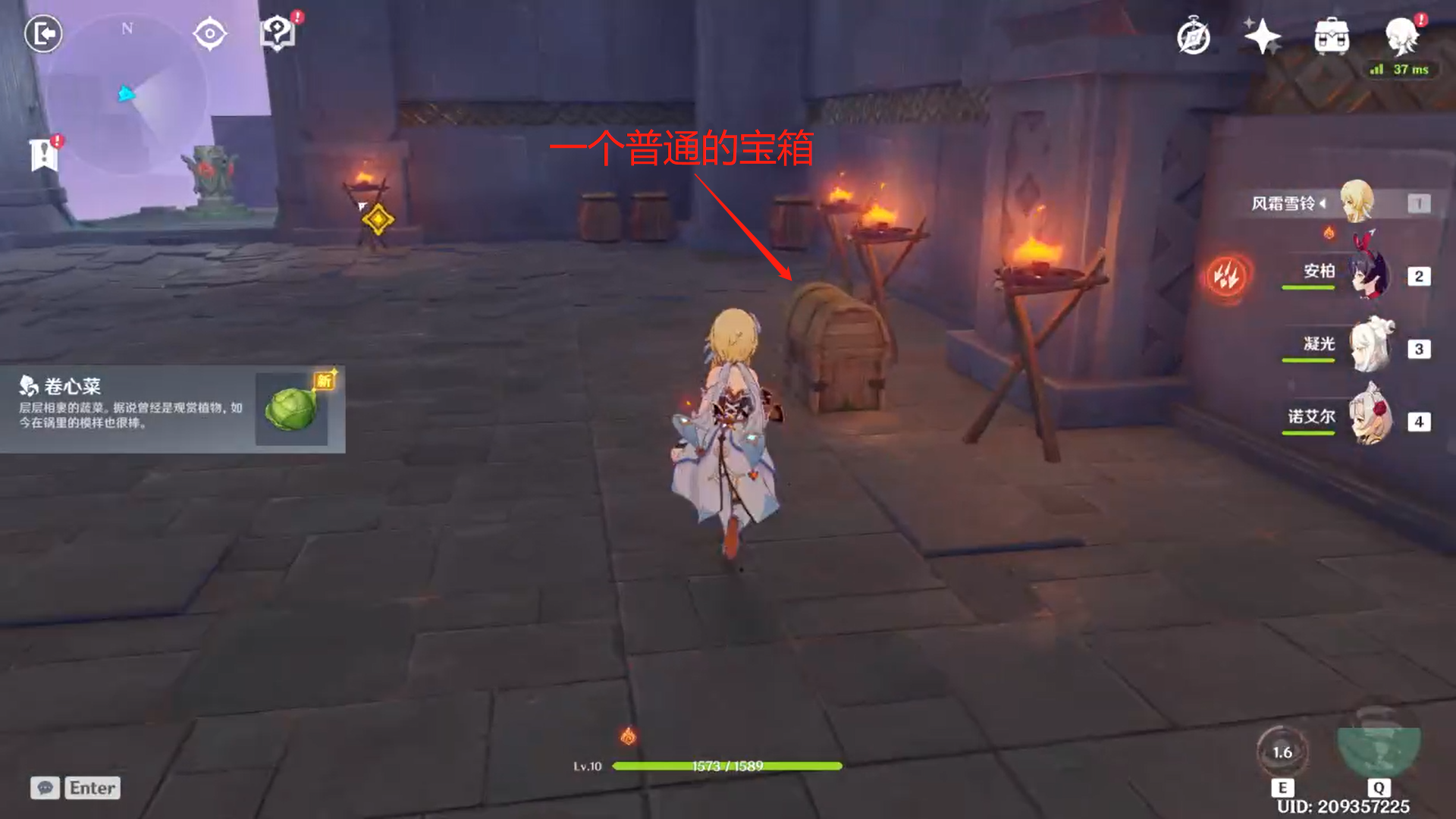 原神2.3西风之鹰的庙宇宝箱在哪