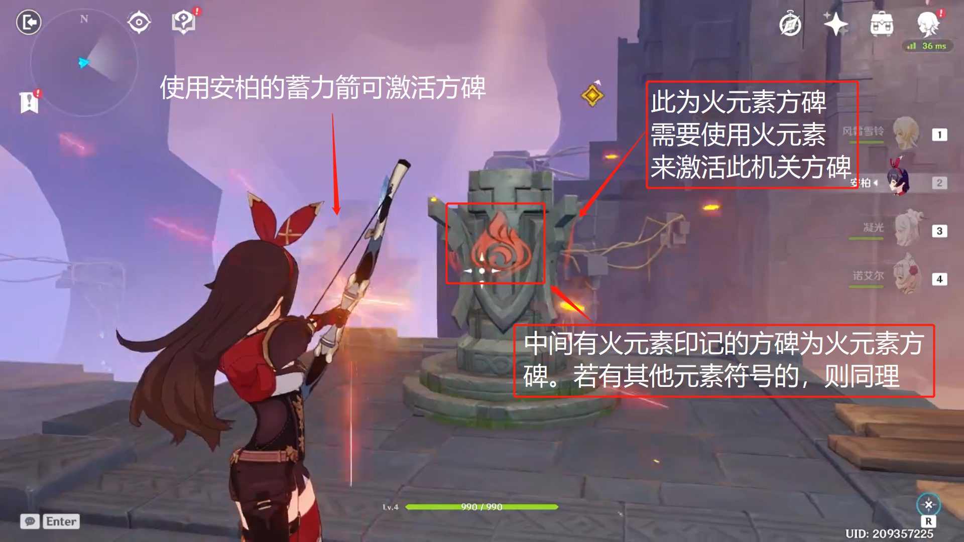 原神2.3西风之鹰的庙宇宝箱在哪