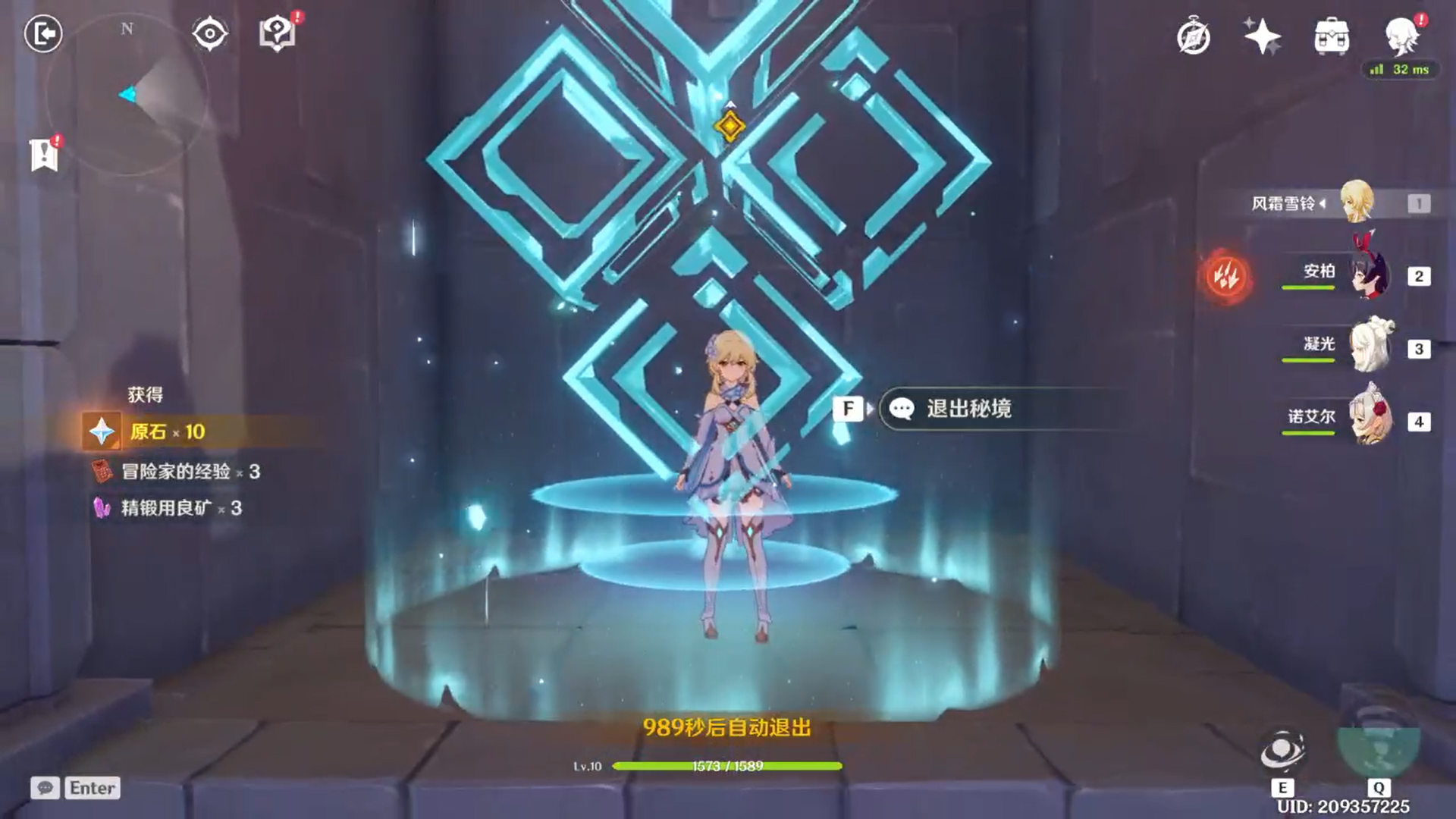 原神2.3西风之鹰的庙宇宝箱在哪