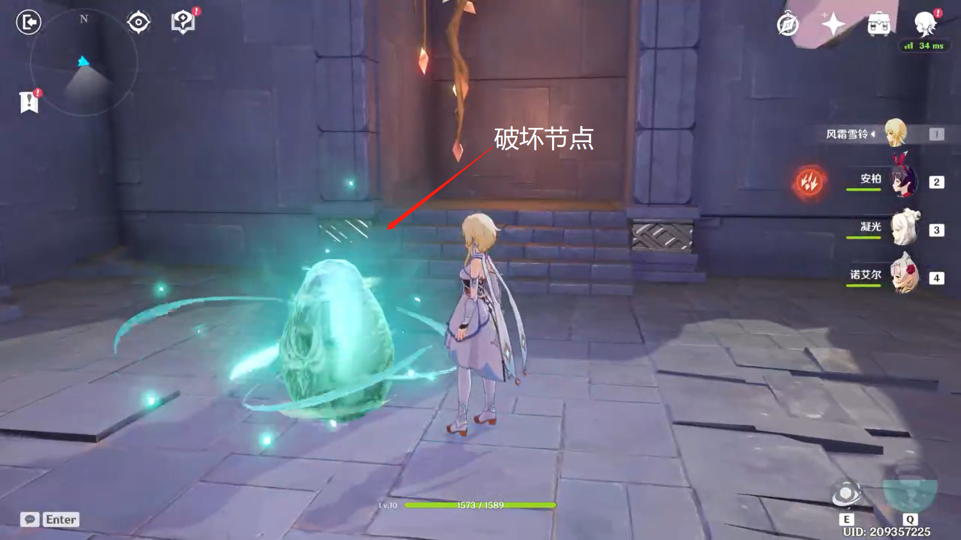 原神2.3西风之鹰的庙宇宝箱在哪