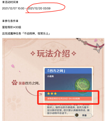 原神是想要驯服我吗成就怎么完成