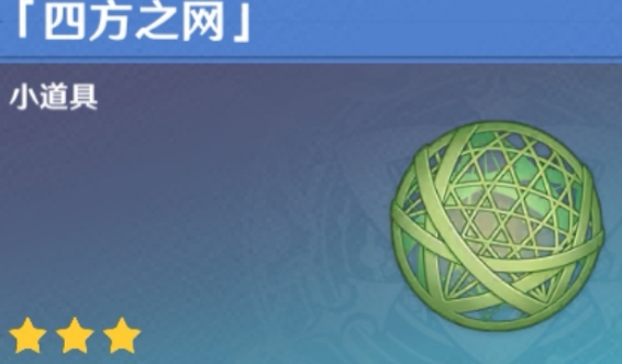 原神大量动物失踪奇案怎么完成