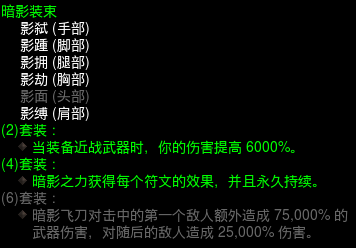 暗黑325赛季猎魔人70级怎么发育