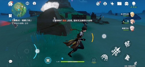 原神遁地之藏动物在哪抓