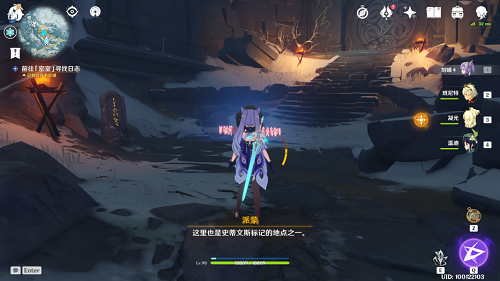 原神覆雪之国解密怎么做