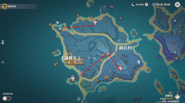 原神飘浮灵讨伐点位在哪