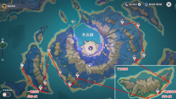 原神飘浮灵讨伐点位在哪