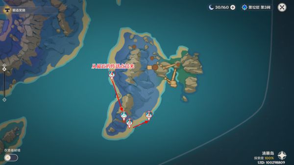 原神飘浮灵讨伐点位在哪