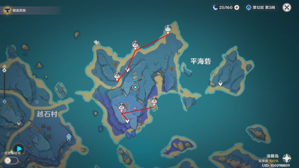 原神飘浮灵讨伐点位在哪