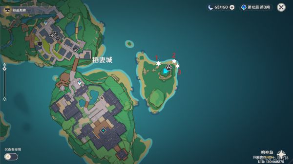 原神万端珊瑚事件簿二阶段怎么玩