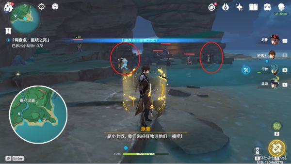 原神万端珊瑚事件簿二阶段怎么玩