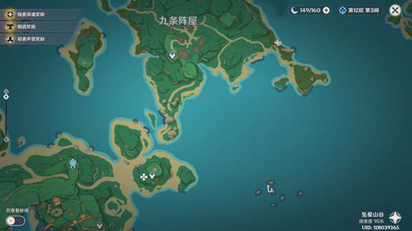 原神四方八方之网禽鸟在哪