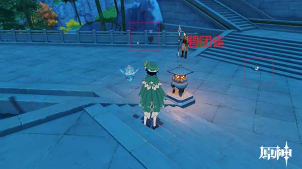 原神四方八方之网禽鸟在哪
