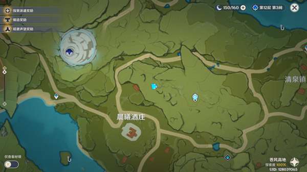 原神四方八方之网禽鸟在哪