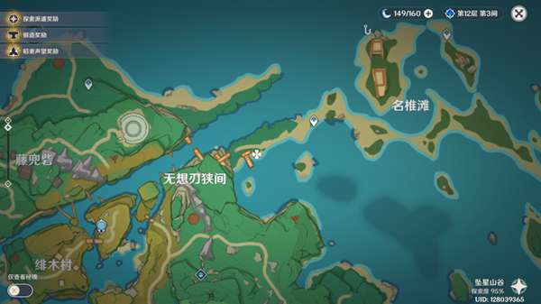 原神四方八方之网禽鸟在哪
