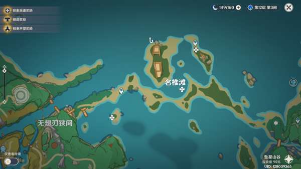 原神四方八方之网禽鸟在哪