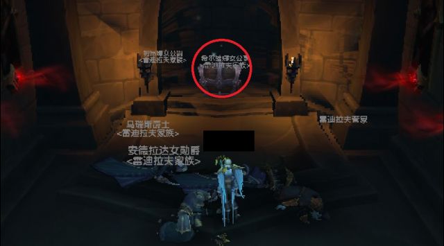《魔兽世界》雷文德斯秘密财宝位置汇总