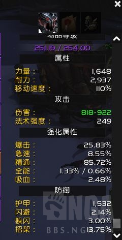 《魔兽世界》9.15冰DK法师塔打法攻略