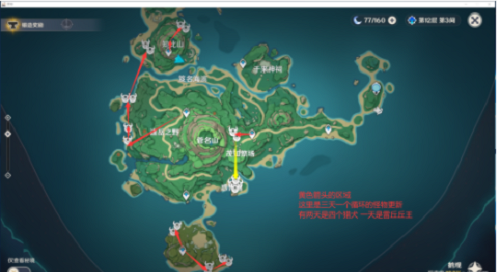 原神隐兽指爪路线一览