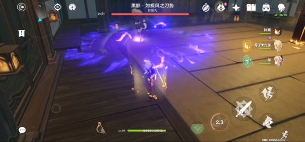 原神击败狗狗黑影任务怎么完成