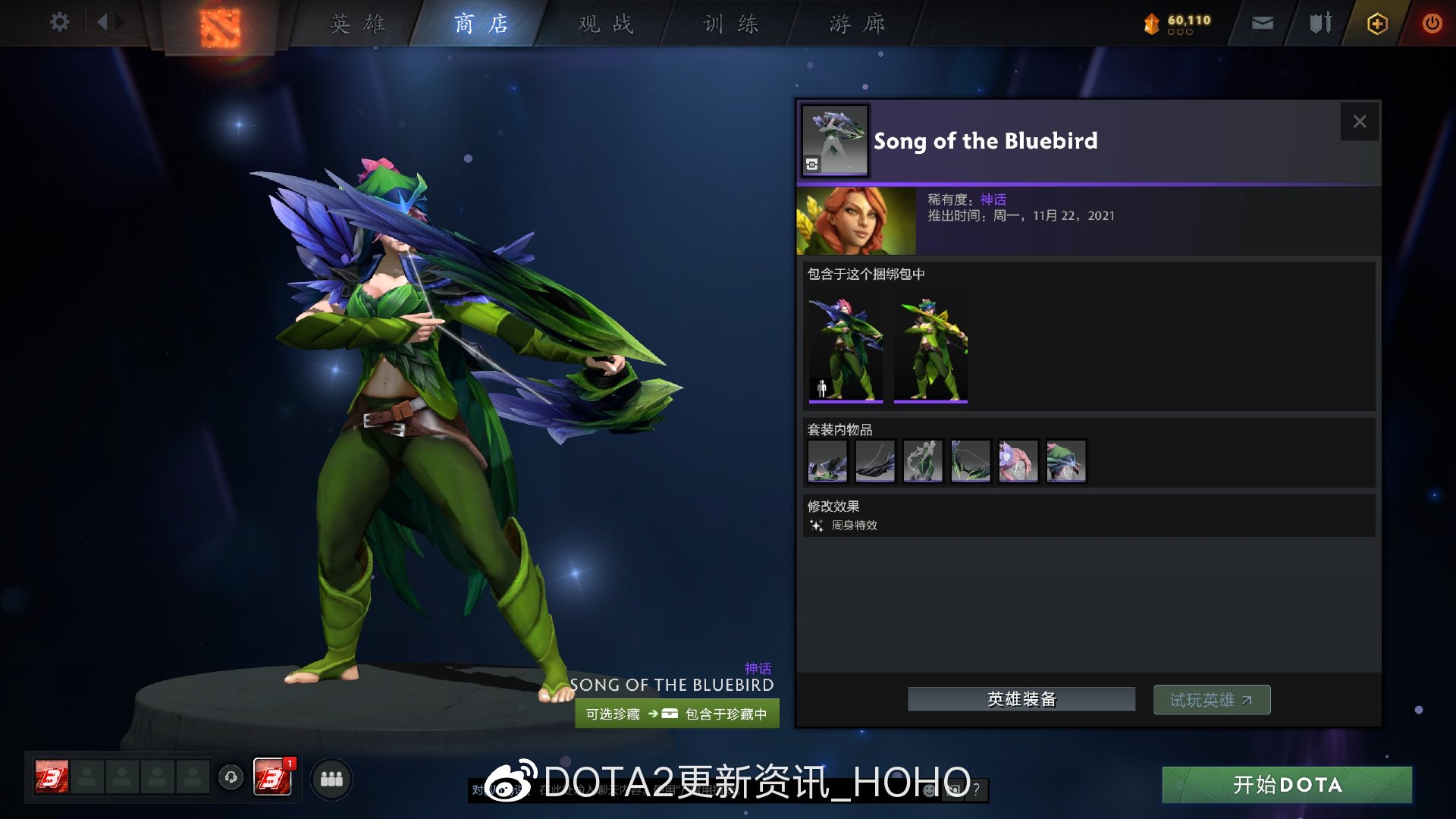 DOTA2阿哈利姆的永恒异宝套装外观是什么