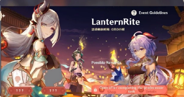 原神2.4版本前瞻直播时间