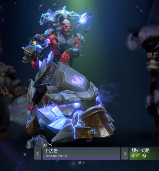 DOTA2阿哈利姆的天地迷宫珍藏套装有哪些