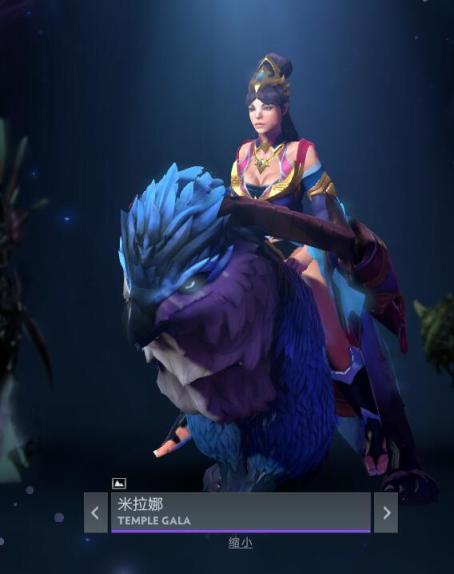 DOTA2阿哈利姆的天地迷宫珍藏套装有哪些