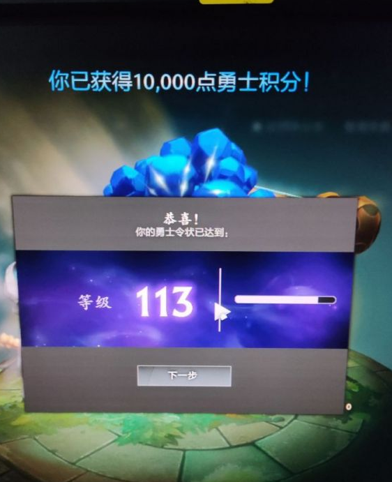 DOTA2阿哈利姆的援手怎么开出高积分