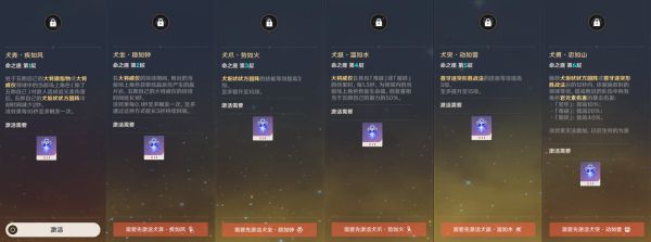 原神五郎非主流辅助向玩法介绍