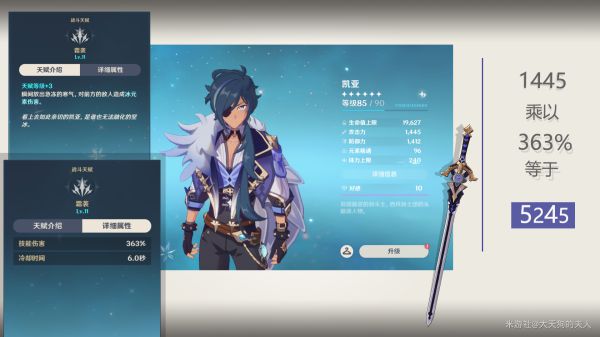 原神辰砂之纺锤和赤角石溃杵属性对比