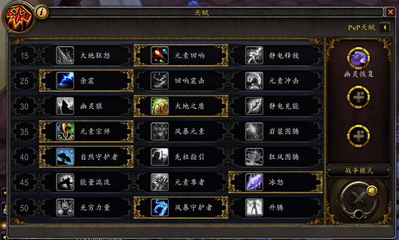 《魔兽世界》9.15全专精法师塔打法攻略