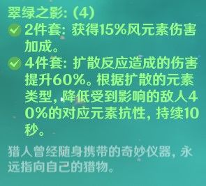 原神2.3新手适合什么角色