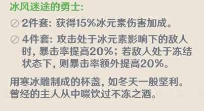 原神2.3新手适合什么角色