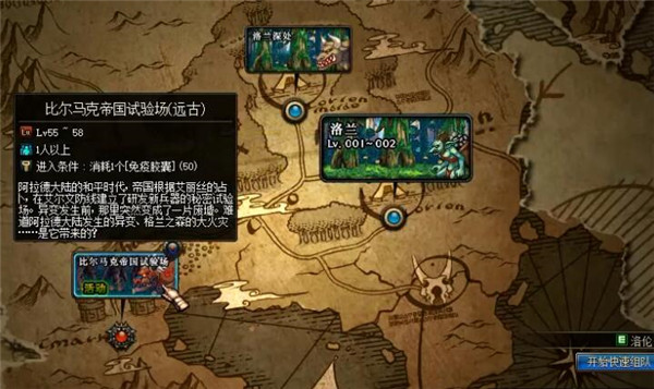 dnf34C为什么被删除