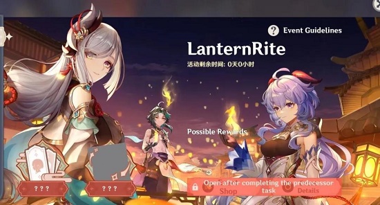 原神2.4版本up池时间顺序是什么