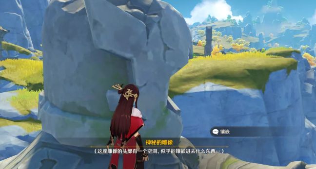 原神2.3绿华景画任务怎么完成