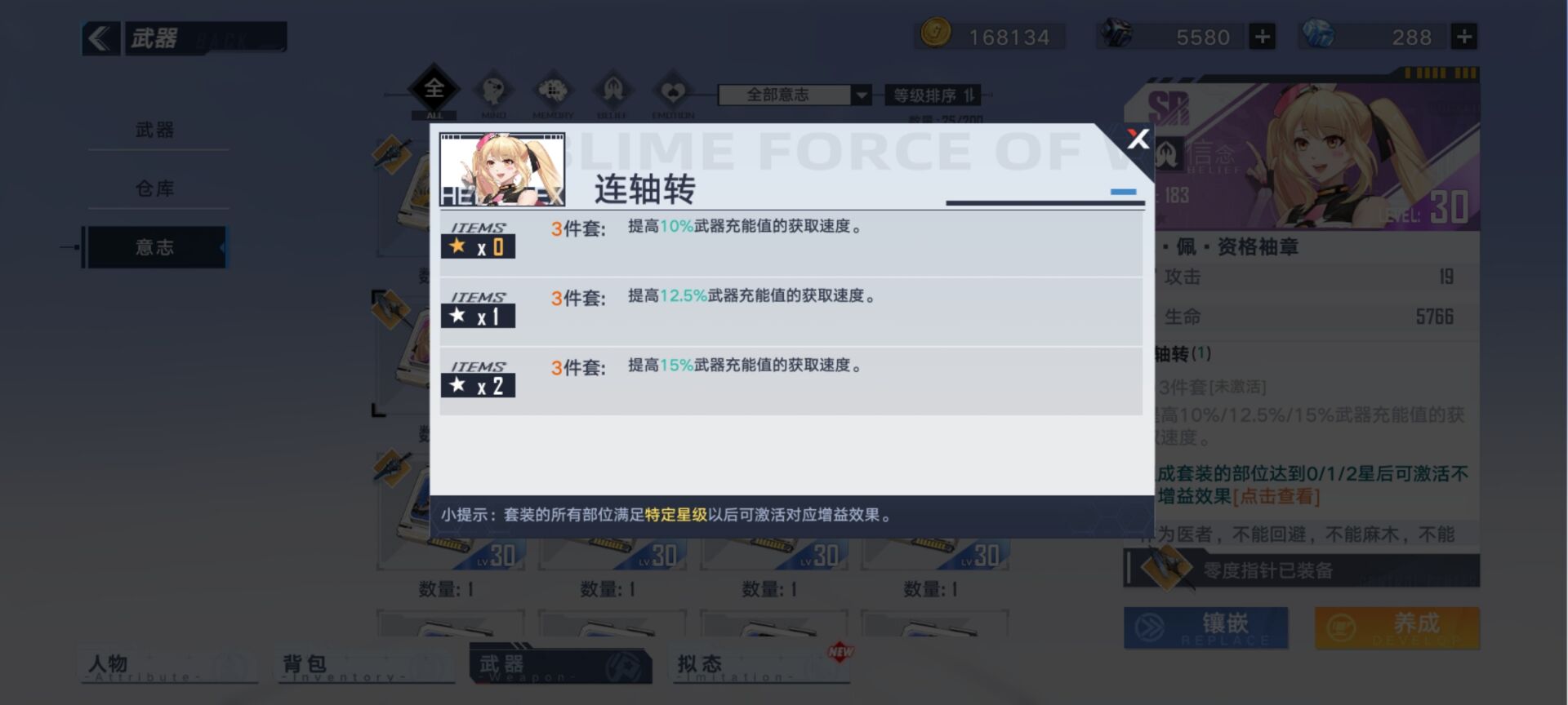 原神寻仙踪兮天遒怎么爬塔
