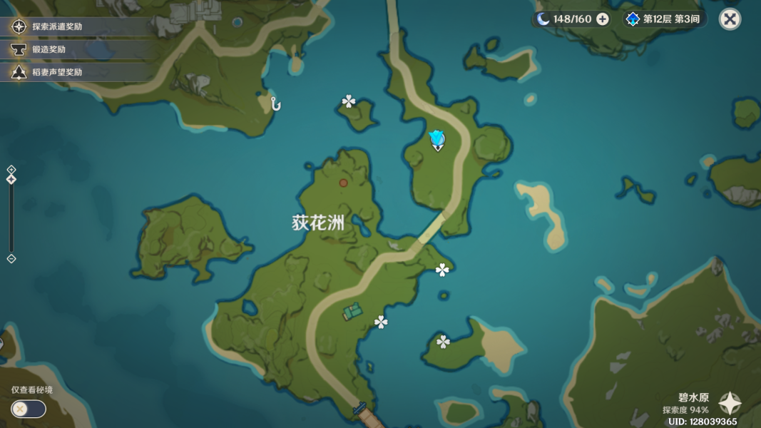 原神青蛙鳅鳅在哪抓