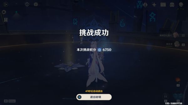 原神导能原盘跋尾低练度逃课打法