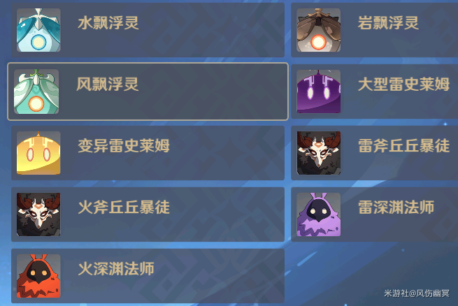 原神异能原盘第一关怎么打