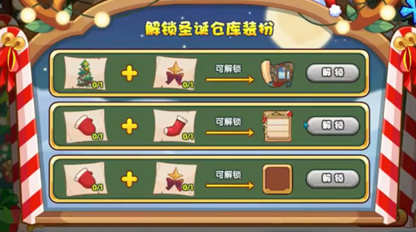 洛克王国装扮宠物仓库颜料怎么获得